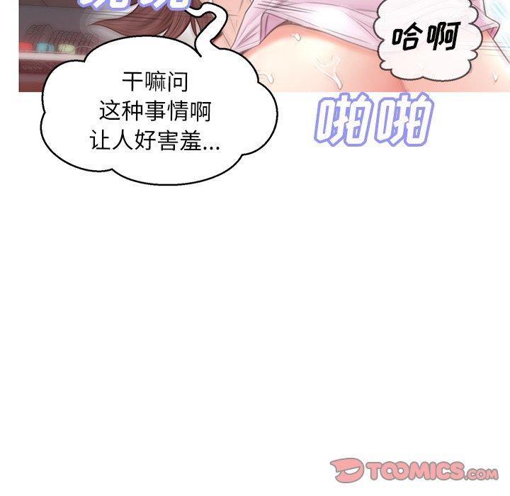66P - 俏儿媳/媳妇单身中