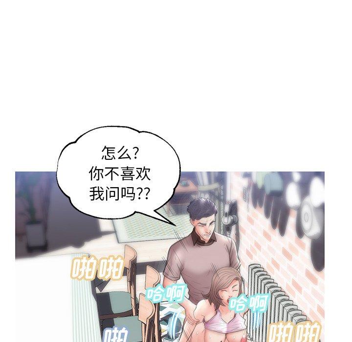 67P - 俏儿媳/媳妇单身中