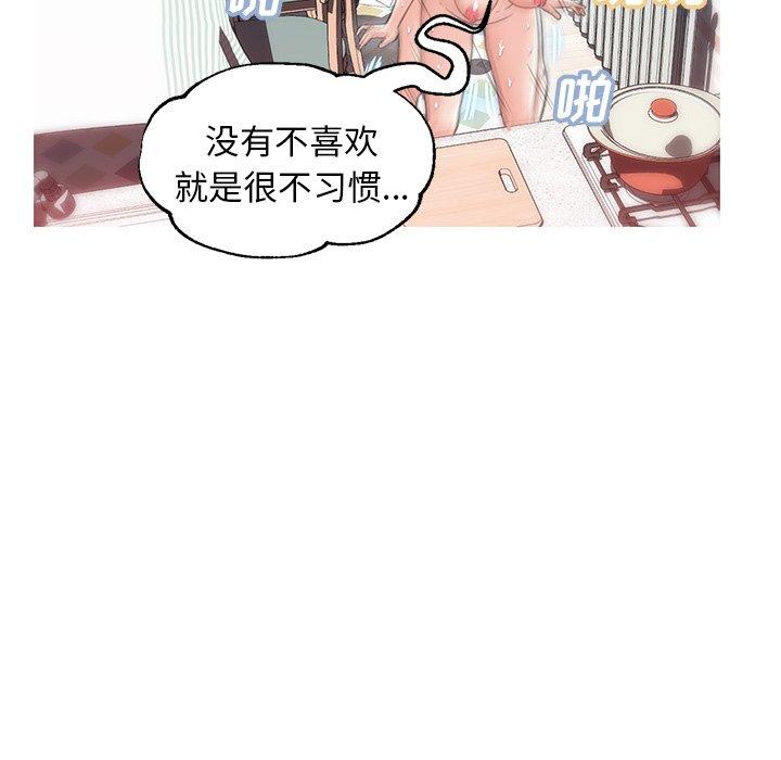 68P - 俏儿媳/媳妇单身中