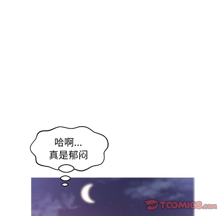 75P - 俏儿媳/媳妇单身中