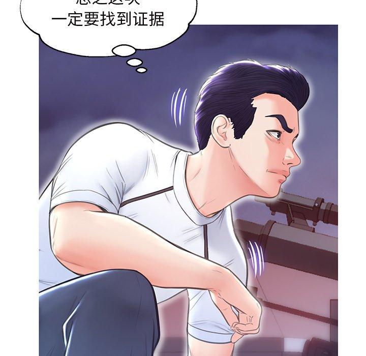 81P - 俏儿媳/媳妇单身中