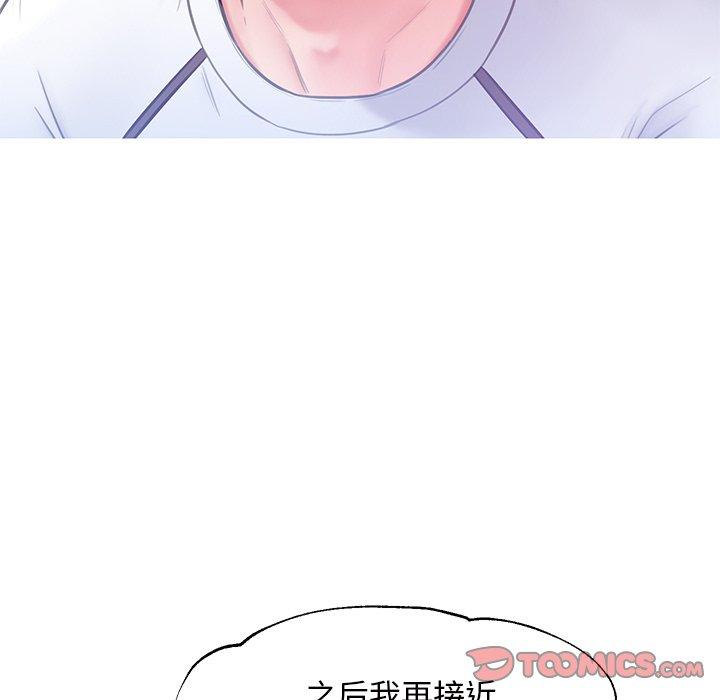 84P - 俏儿媳/媳妇单身中
