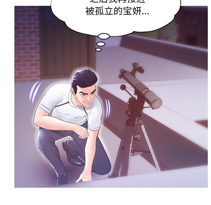 85P - 俏儿媳/媳妇单身中