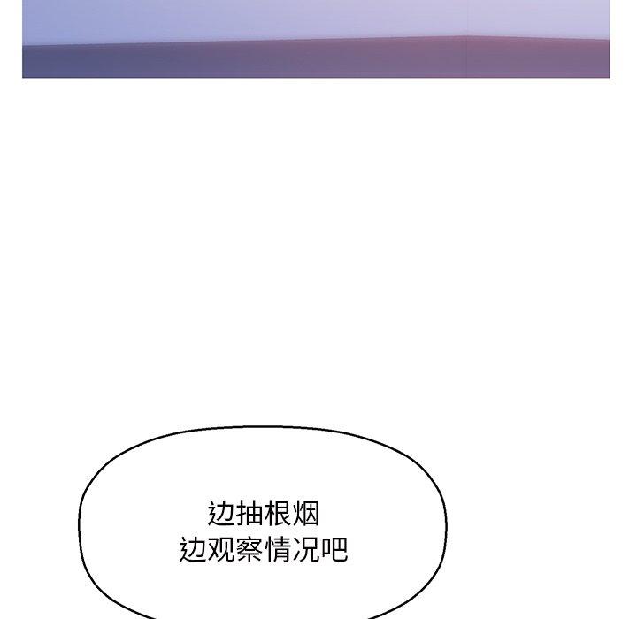 88P - 俏儿媳/媳妇单身中