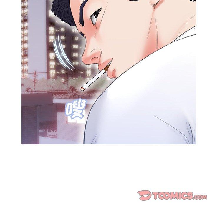93P - 俏儿媳/媳妇单身中