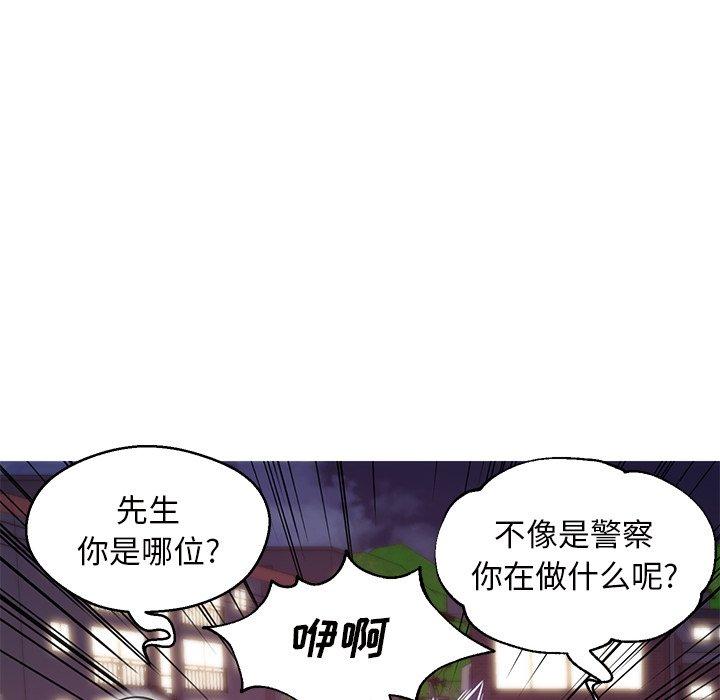 96P - 俏儿媳/媳妇单身中