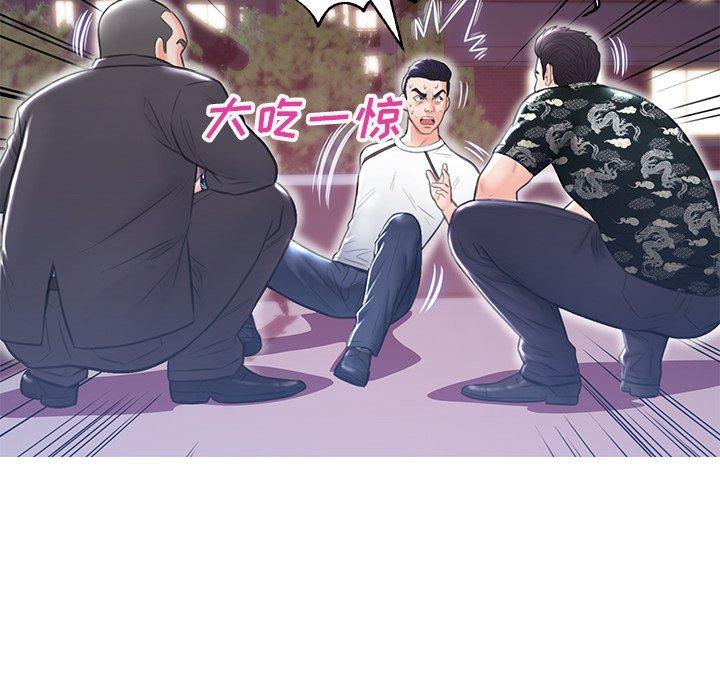 97P - 俏儿媳/媳妇单身中
