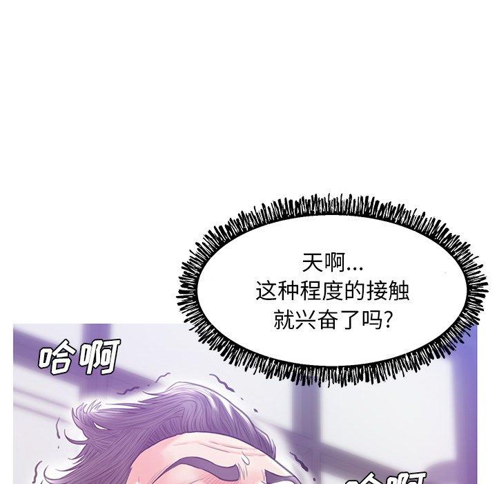 102P - 俏儿媳/媳妇单身中