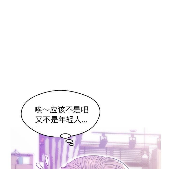 104P - 俏儿媳/媳妇单身中