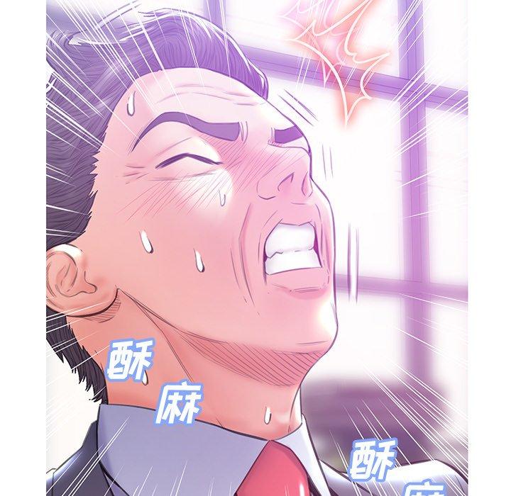 119P - 俏儿媳/媳妇单身中