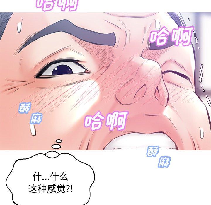 121P - 俏儿媳/媳妇单身中