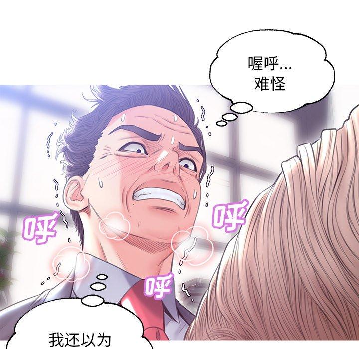 127P - 俏儿媳/媳妇单身中