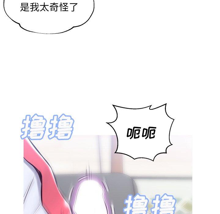 128P - 俏儿媳/媳妇单身中