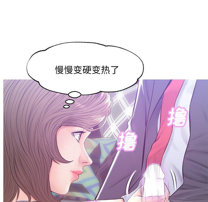 130P - 俏儿媳/媳妇单身中