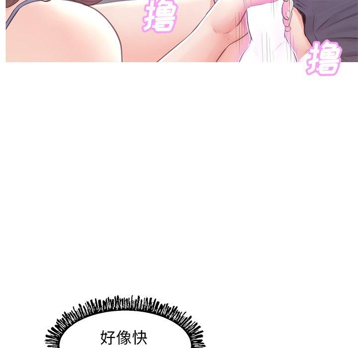 131P - 俏儿媳/媳妇单身中
