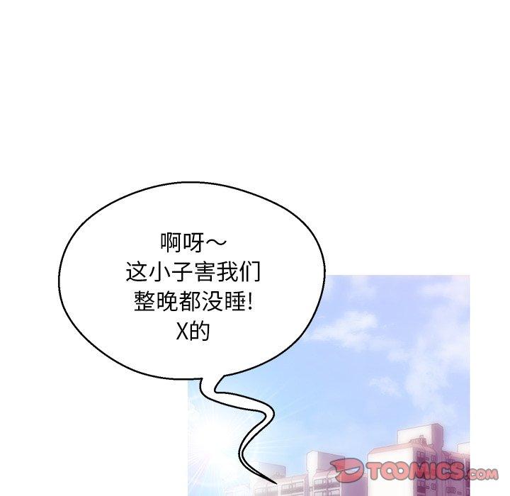 15P - 俏儿媳/媳妇单身中