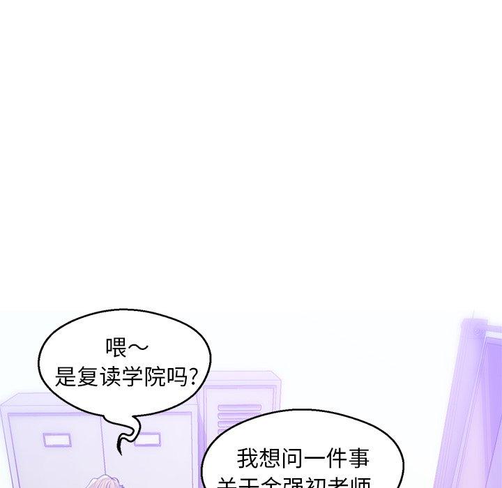 18P - 俏儿媳/媳妇单身中