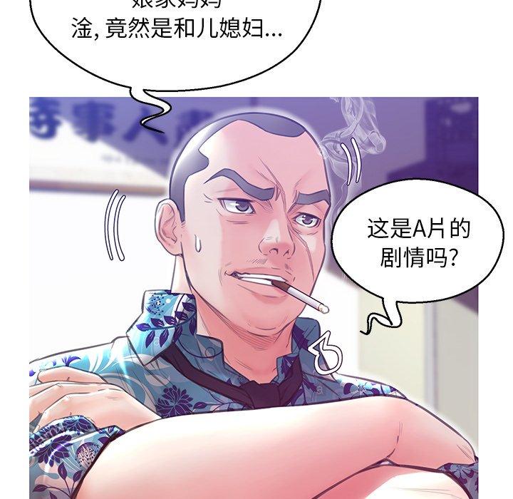 23P - 俏儿媳/媳妇单身中
