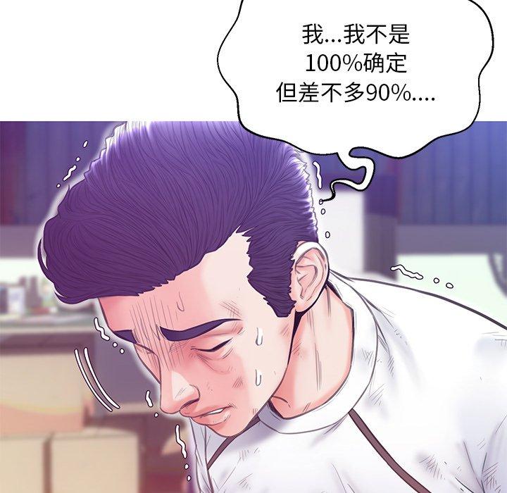 25P - 俏儿媳/媳妇单身中