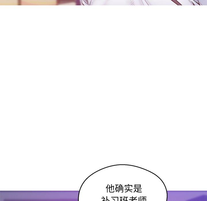 26P - 俏儿媳/媳妇单身中