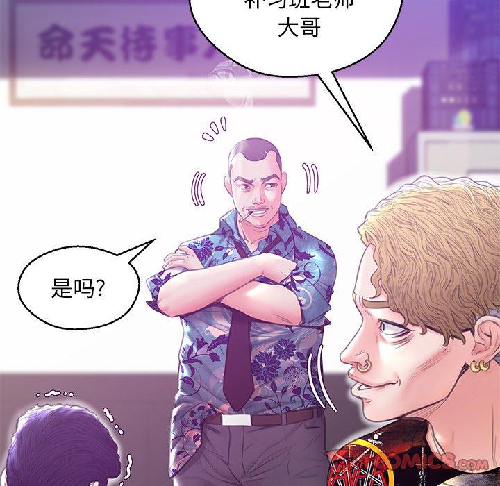 27P - 俏儿媳/媳妇单身中