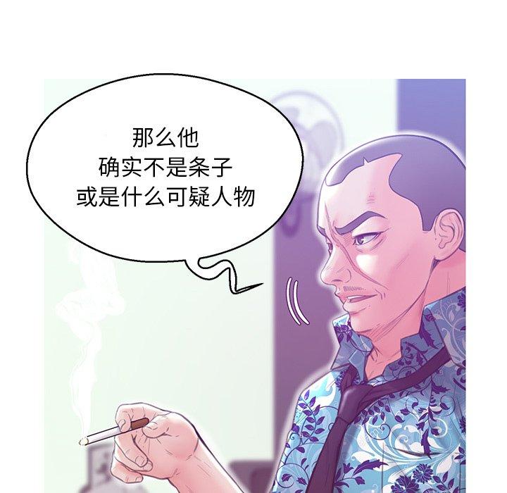 29P - 俏儿媳/媳妇单身中