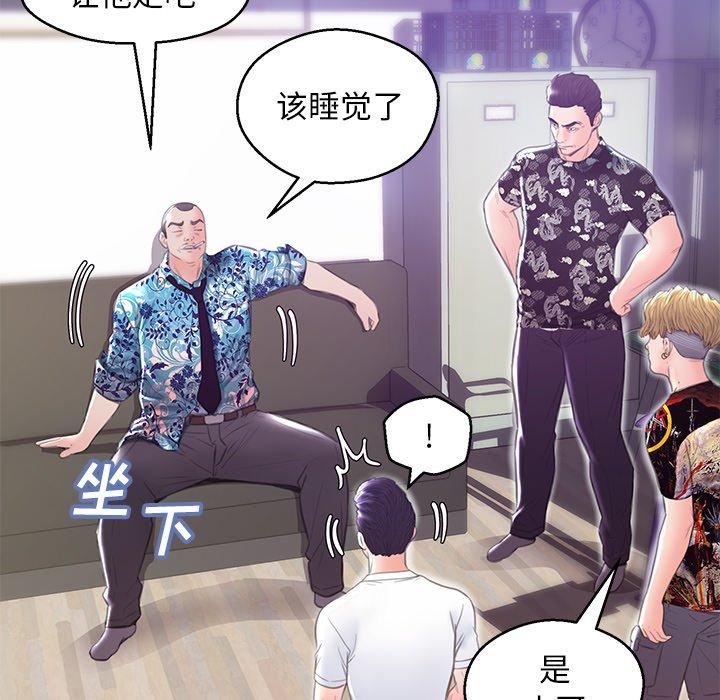 31P - 俏儿媳/媳妇单身中
