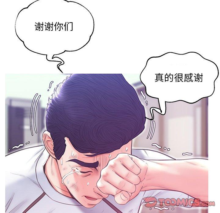 33P - 俏儿媳/媳妇单身中
