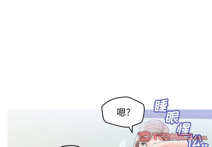 3P - 俏儿媳/媳妇单身中