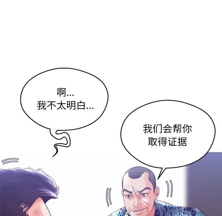 40P - 俏儿媳/媳妇单身中