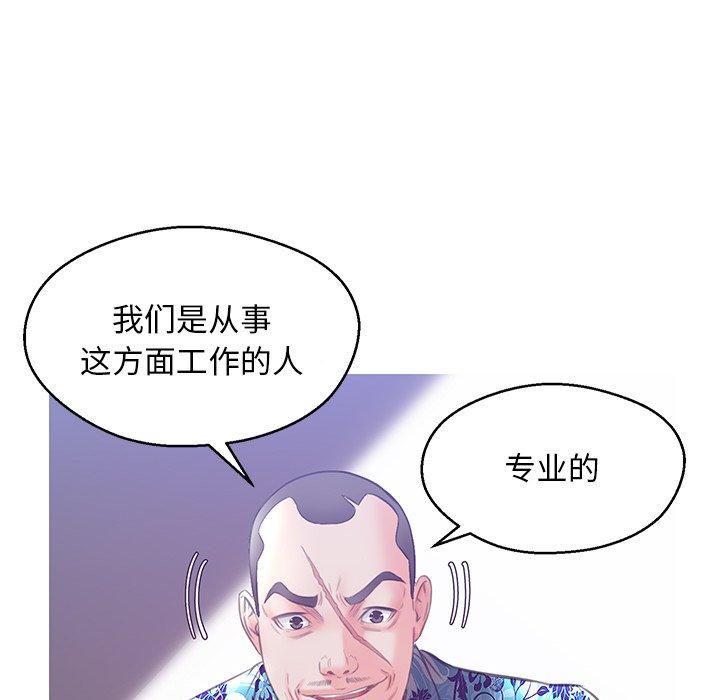 42P - 俏儿媳/媳妇单身中