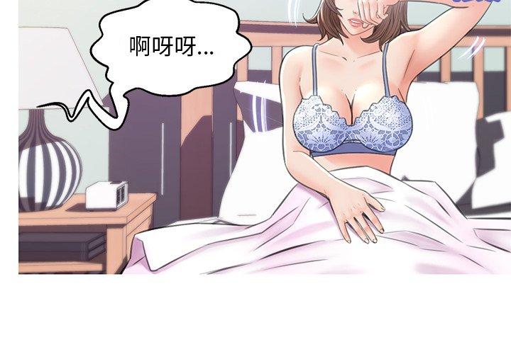 4P - 俏儿媳/媳妇单身中