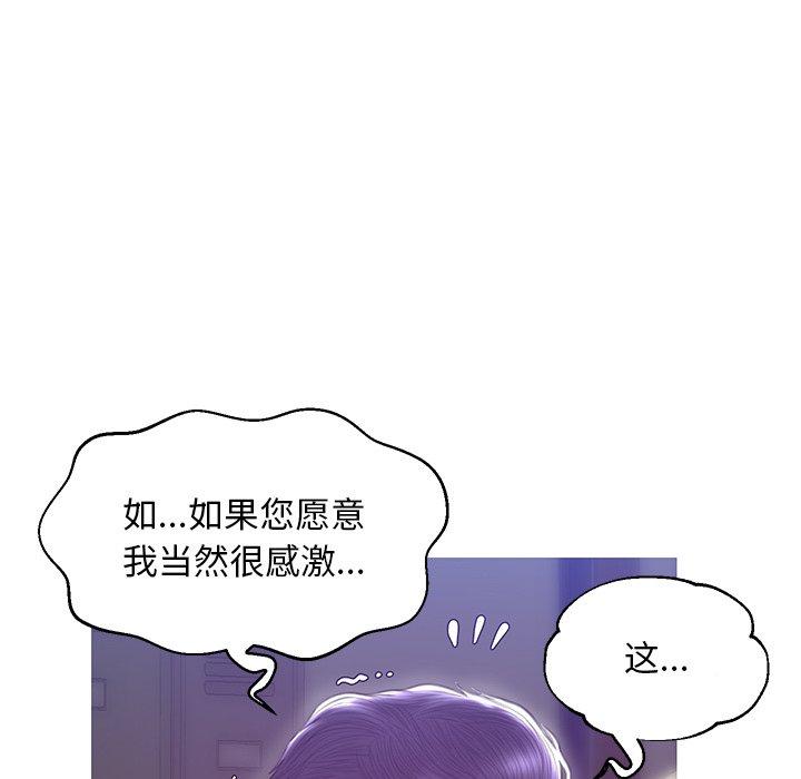 44P - 俏儿媳/媳妇单身中