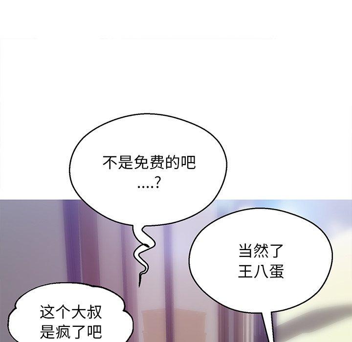 46P - 俏儿媳/媳妇单身中
