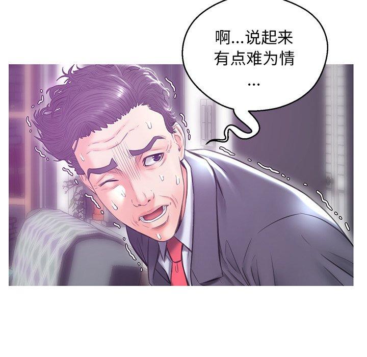 52P - 俏儿媳/媳妇单身中
