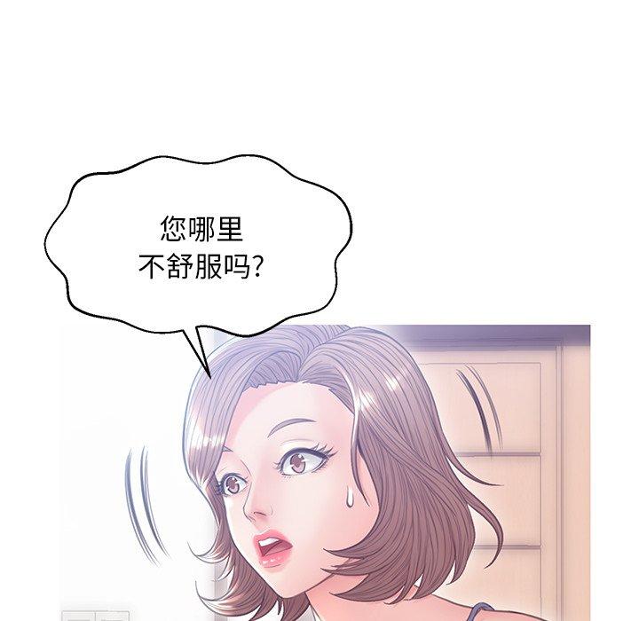 53P - 俏儿媳/媳妇单身中