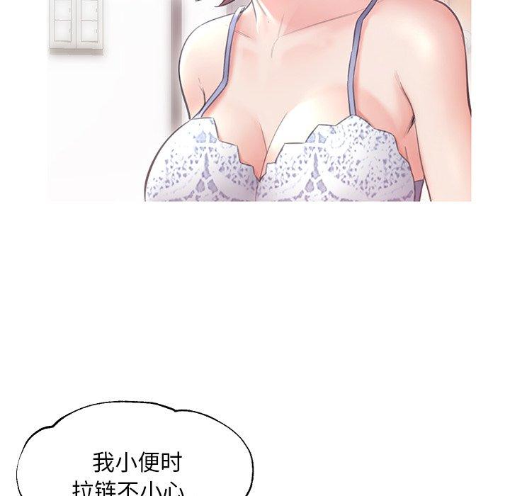 54P - 俏儿媳/媳妇单身中