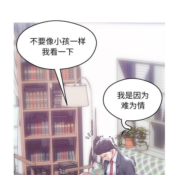 59P - 俏儿媳/媳妇单身中