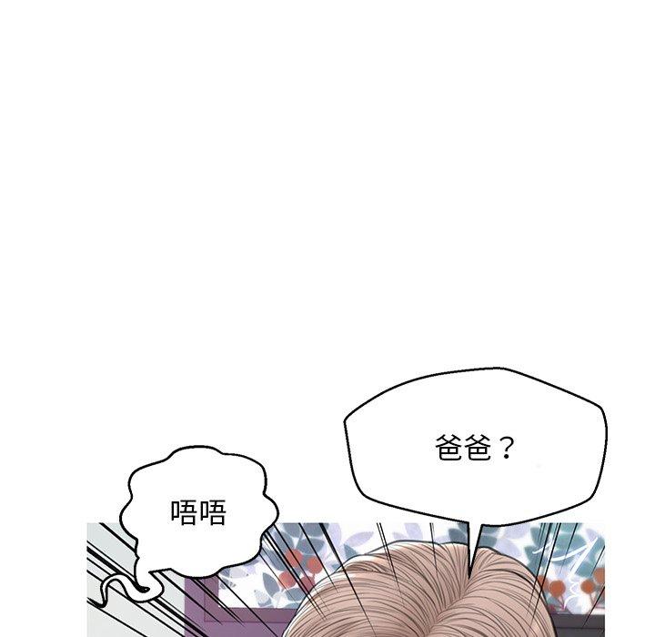 5P - 俏儿媳/媳妇单身中