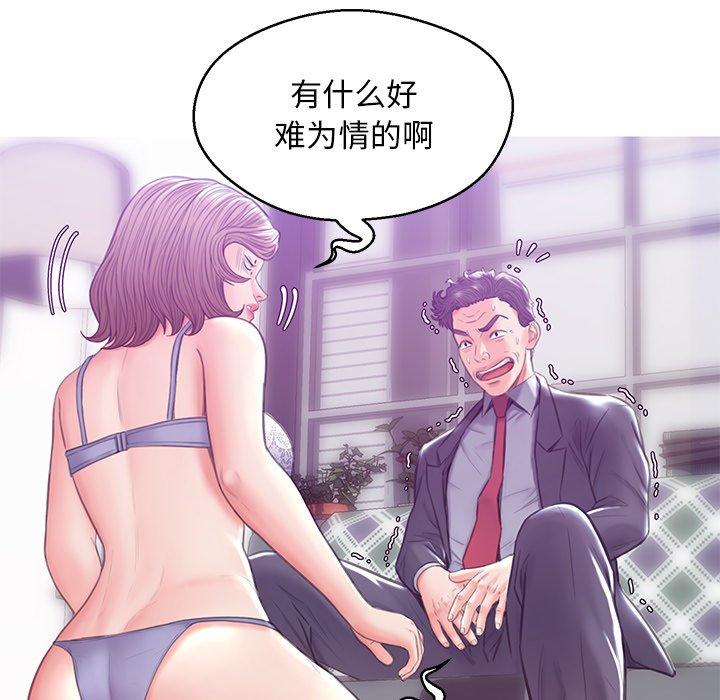 61P - 俏儿媳/媳妇单身中