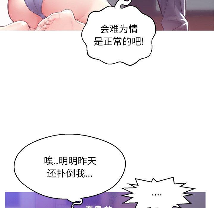 62P - 俏儿媳/媳妇单身中