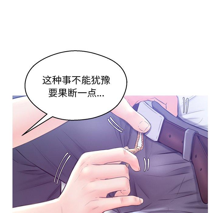 67P - 俏儿媳/媳妇单身中