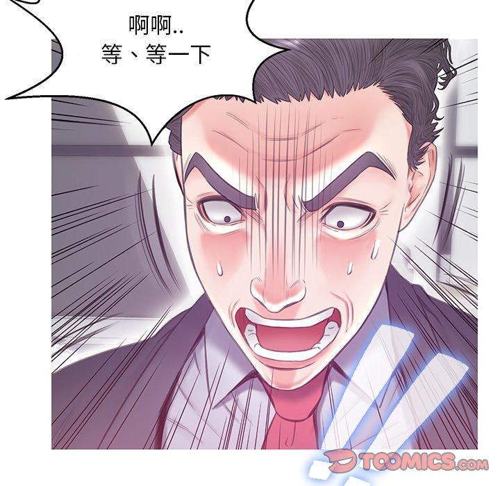 69P - 俏儿媳/媳妇单身中