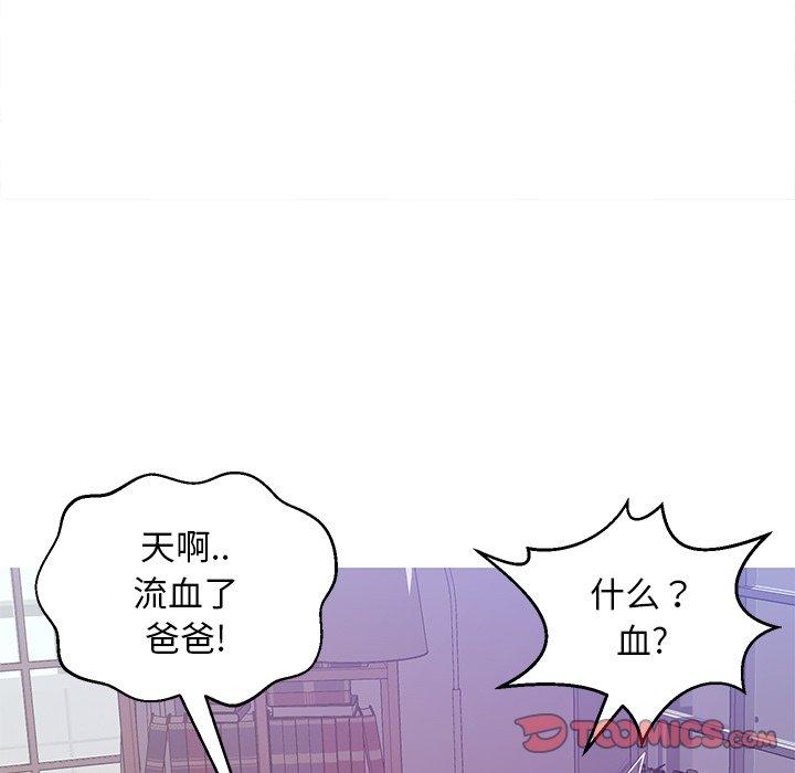 75P - 俏儿媳/媳妇单身中