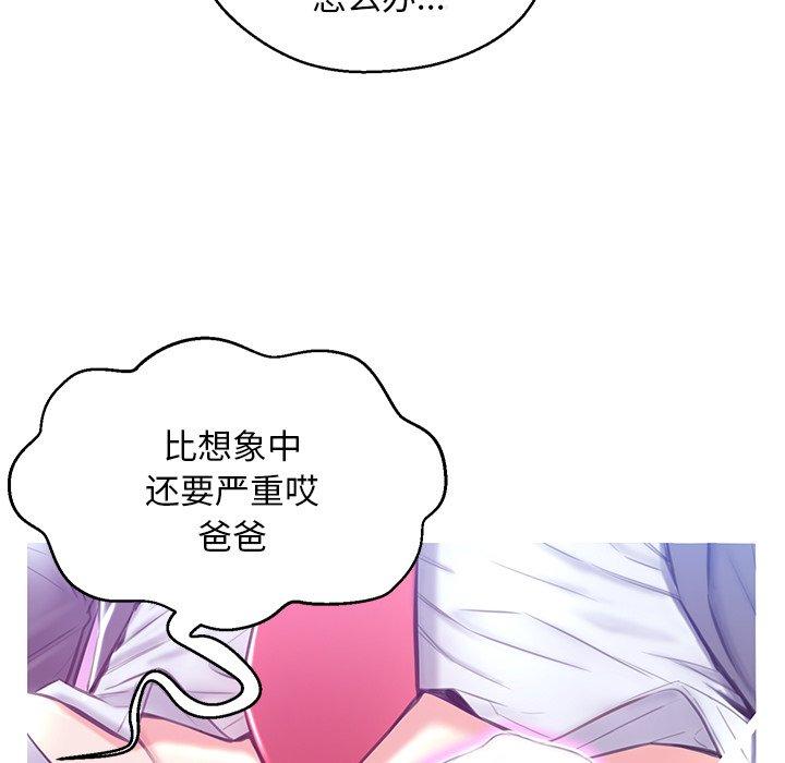 77P - 俏儿媳/媳妇单身中