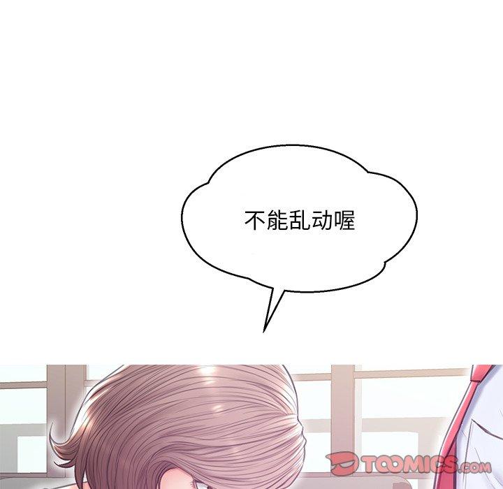 81P - 俏儿媳/媳妇单身中
