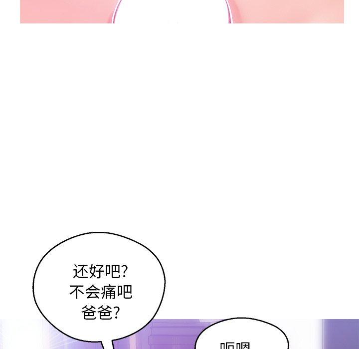 84P - 俏儿媳/媳妇单身中