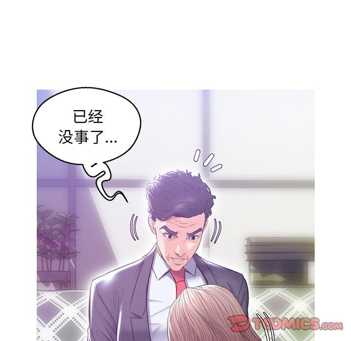 87P - 俏儿媳/媳妇单身中