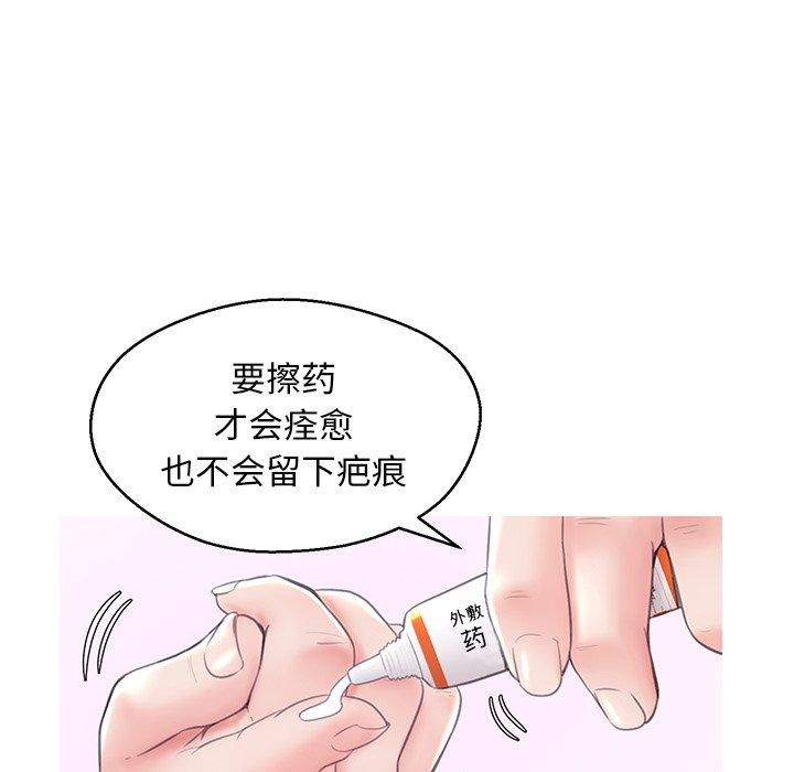 89P - 俏儿媳/媳妇单身中