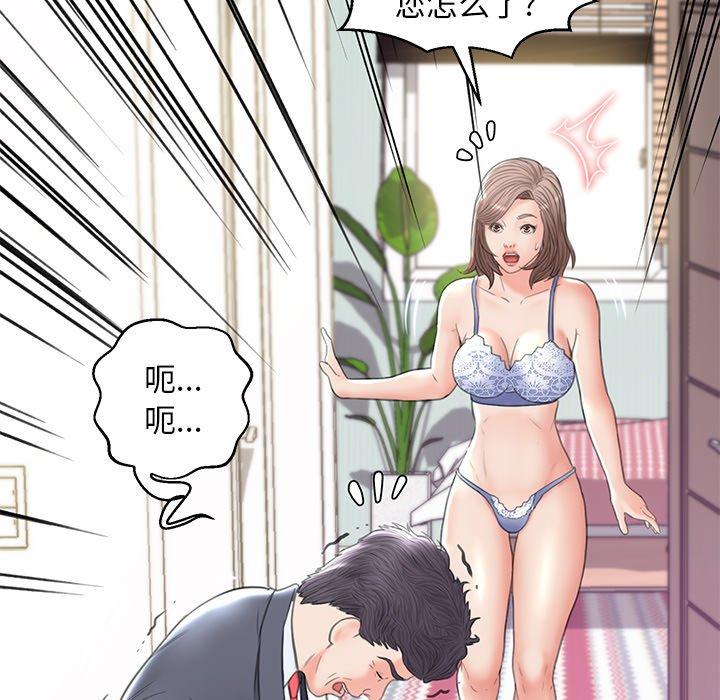 8P - 俏儿媳/媳妇单身中